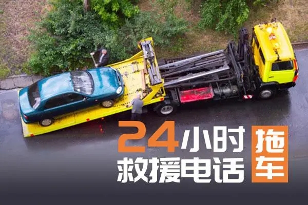 1704856760433456.jpg 拖车6.jpg